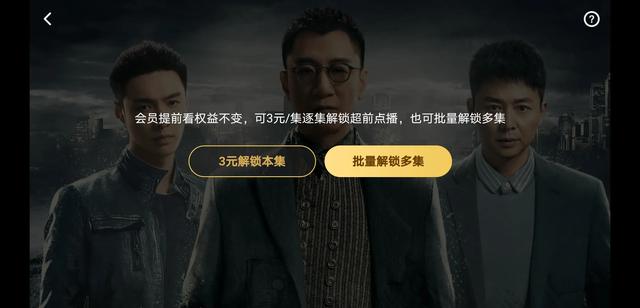 送审样片:电视剧扫黑风暴27集全片到底是怎么流传出去的？