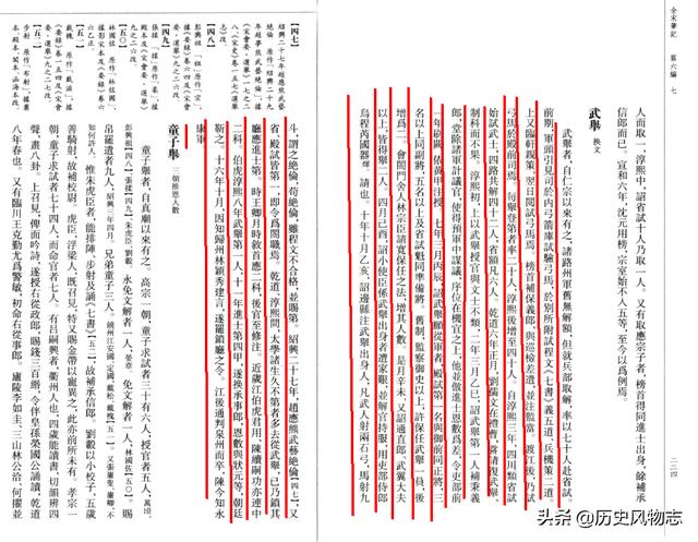 头条问答 古代的将军是自学成才吗 有没有专业的军事学院 历史风物志的回答 0赞