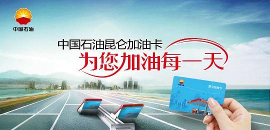 李安逸:为什么在加油站上班，一个月休3天，工资2000元，却有人干？