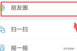 苹果微信<a href=https://maguai.com/list/256-0-0.html target=_blank class=infotextkey><a href=https://maguai.com/list/256-0-0.html target=_blank class=infotextkey>朋友圈</a></a>怎么发纯文字:微信如何在<a href=https://maguai.com/list/256-0-0.html target=_blank class=infotextkey><a href=https://maguai.com/list/256-0-0.html target=_blank class=infotextkey>朋友圈</a></a>发纯文字内容？