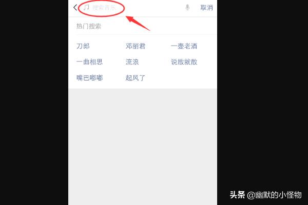 微信搜一搜6个小技巧，微信搜一搜的音乐歌曲怎么分享到朋友圈