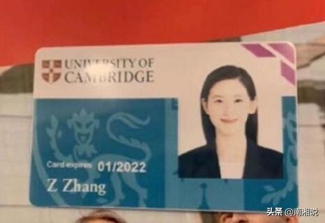 章泽天弃入学资格:如何看待章泽天自曝放弃巴黎政治学院入学资格