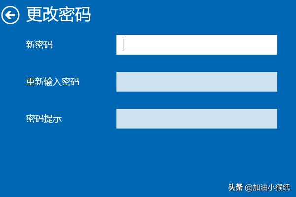 怎么把开机密码取消-怎样解除开机密码