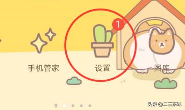 微信小程序地图定位功能:微信实时定位怎么更改位置？