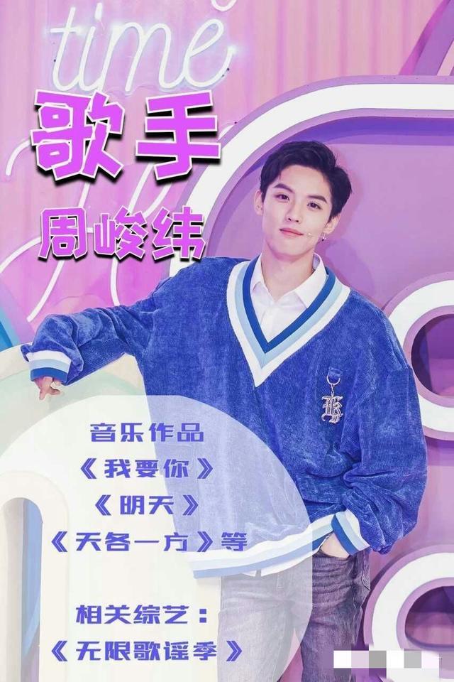 周峻纬婚纱照:名侦探学院第四季周峻纬会参与吗