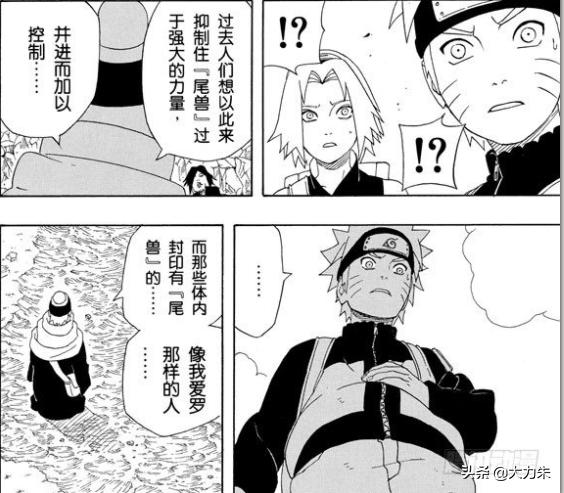 头条问答 火影忍者 里各国的人柱力都是各国强大的战斗力 为什么只有鸣人没有被重点培养 武天老师的回答 0赞