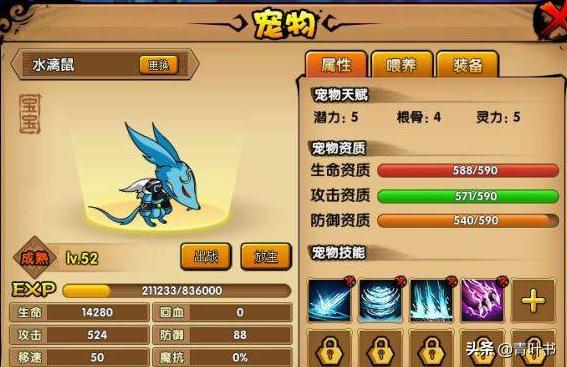 宠物online(宠物托运)