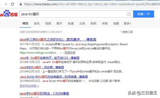 请输入关键词www:如何利用互联网搜索引擎作精确搜索？