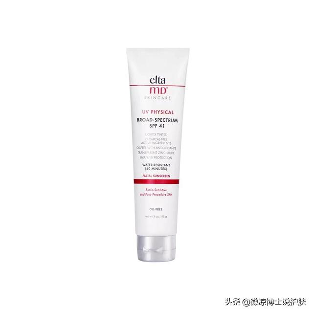 小仙女们觉得什么防晒霜效果好？最近在考虑入哪一款？