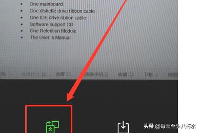 扫一扫翻译，手机智能扫一扫都能做什么？