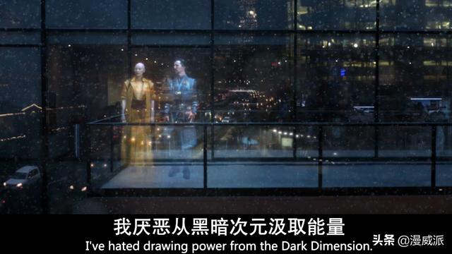 复联4删减情节:复联4中，奇异博士为什么不用镜像世界困住灭霸大军？