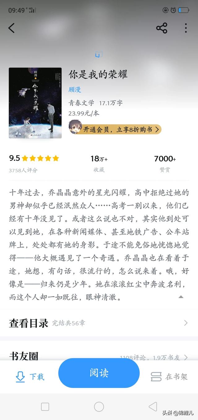 有没有好看的短篇言情小说推荐,书荒？