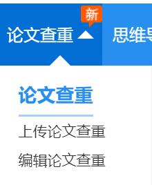 你用哪些软件和方式来提高工作效率