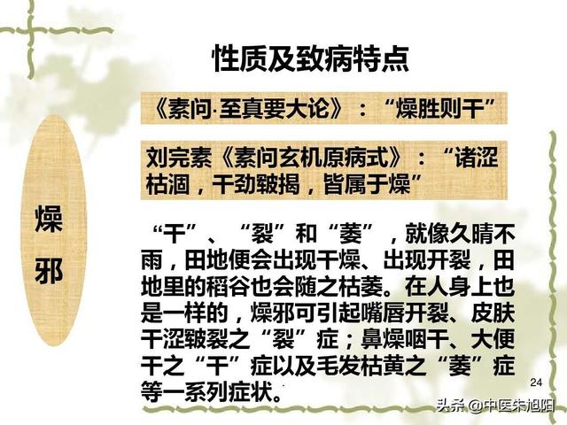 内伤发热:手心、脚心都热是怎么回事？
