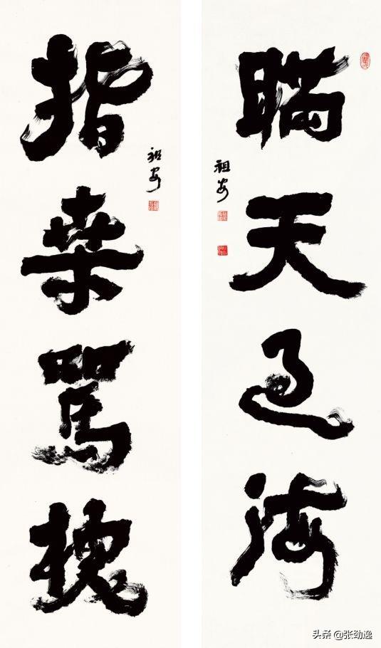 中国十大书法家:当今在世的书法家，按水平应该怎样排名？