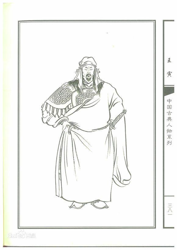 燕京獒园瞎彪:宋朝收复燕云十六州，为何不到两年就被全部夺走？ 燕京獒园