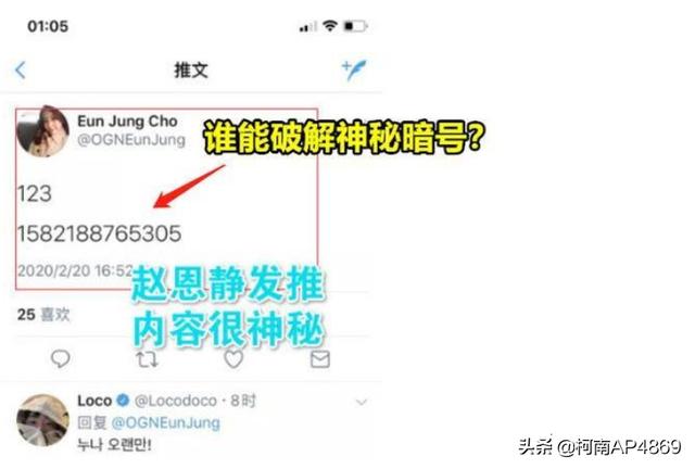 Faker晋升SKT李总，恩静1条动态耐人寻味，水友调侃：“吨酱的春天来了”，你怎么看？