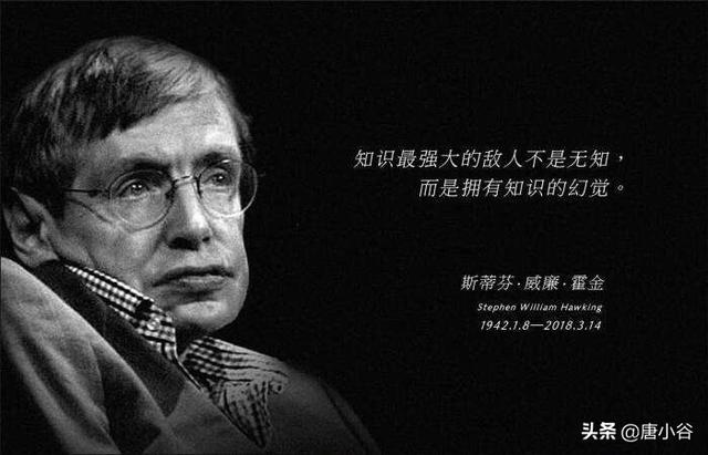 霍金帕金森:霍金都瘫痪了，居然还能够生几个孩子，他怎么做到的