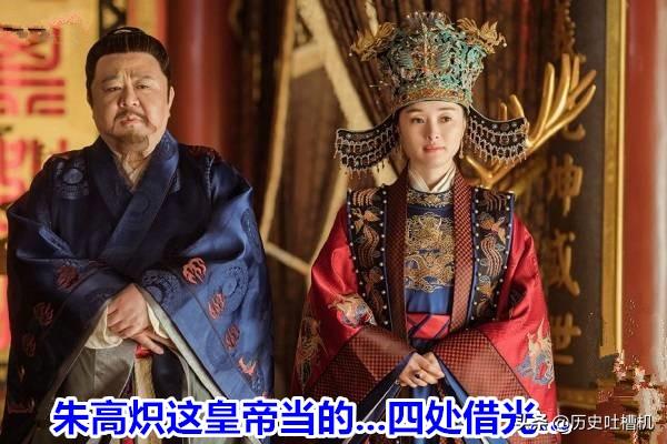 大明风华评价:明宣宗母亲张氏是否如《大明风华》演的，被太后孙氏所压制