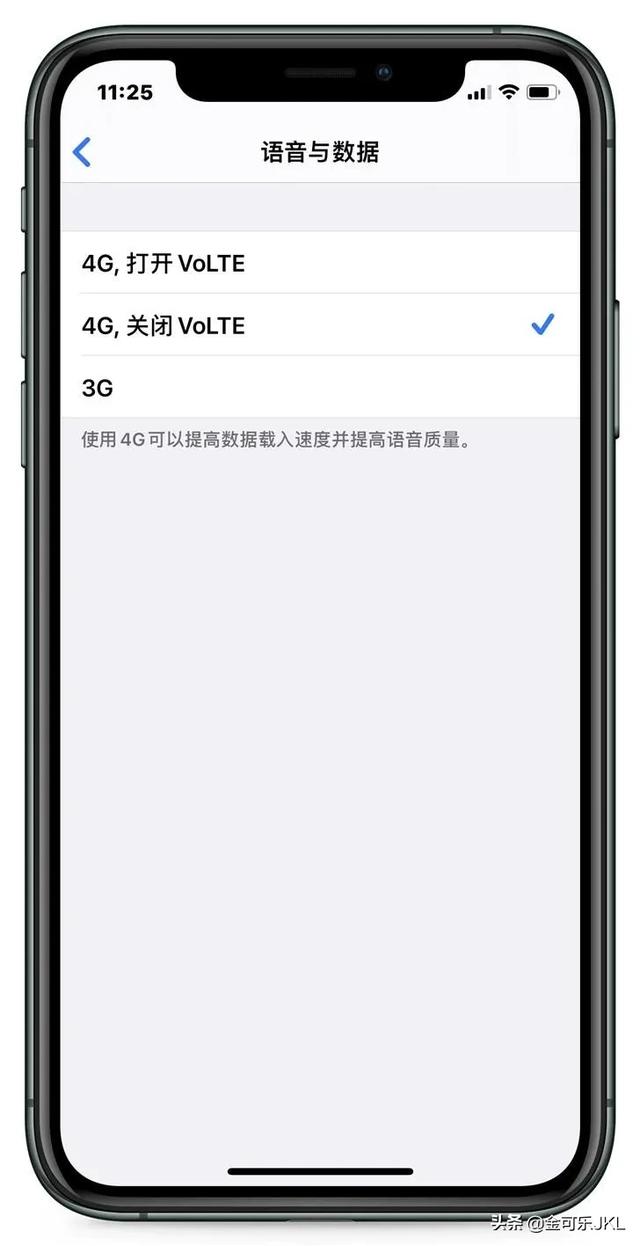 volte网速更快吗？