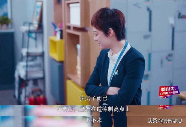 安家灵异事件:《安家》房似锦为什么偷偷接了阚先生的单子？她到底想做什么？