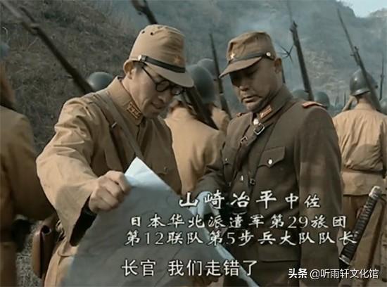 一个日本军队的山崎大队，拥有多少官兵，为何非常难打？插图29