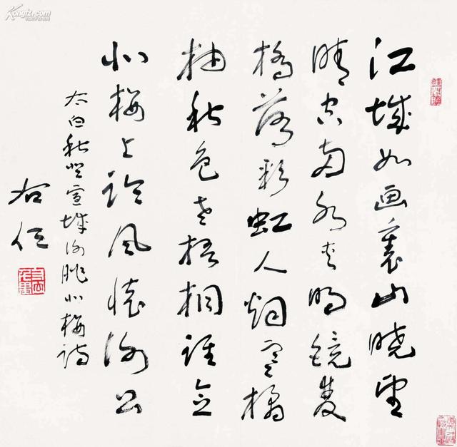 李晟资料:你是中国古今哪位名人的后裔？现居何地？能续上家谱吗？