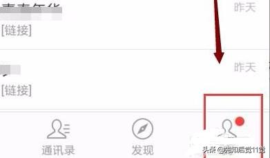 微信改<a href=https://maguai.com/personal/ target=_blank class=infotextkey>微信号</a>:最新注册的微信账号怎样更改<a href=https://maguai.com/e/action/ListInfo/?classid=1 target=_blank class=infotextkey>个人微信</a>号呢？