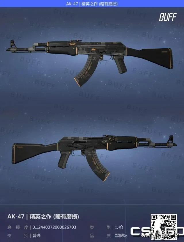 基伍树蝰:csgo里面有哪些枪和刀好看但不贵？有什么推荐吗？