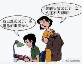 面对家里上初中的小孩处于叛逆期，父母该怎么办？
