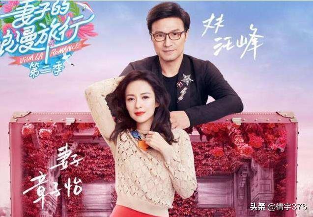 章子怡与汪峰:为什么说汪峰最爱章子怡，但最爱他的人是葛荟婕
