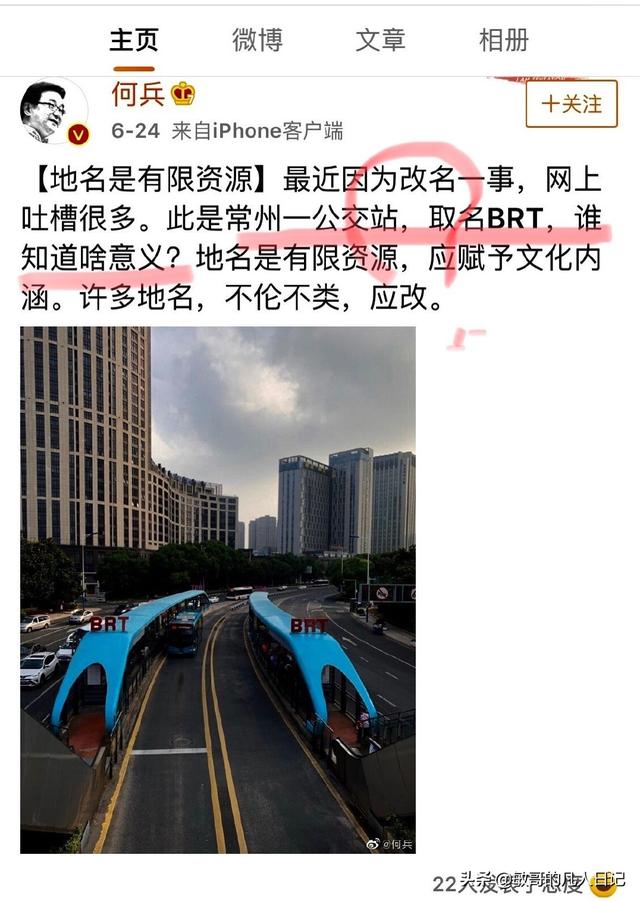 说说你认为最荒唐的公知谎言？