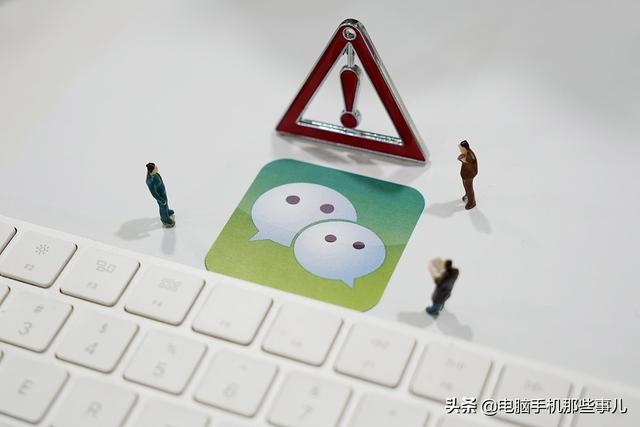 企鹅刚公布微信可以改号,每年一次,这么做目的是什么？不是给了骗子更多的机会吗？