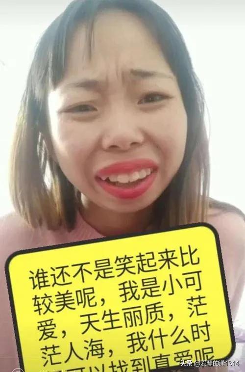 快手嘟嘟姐:如何看待新崛起的快手嘟嘟姐？