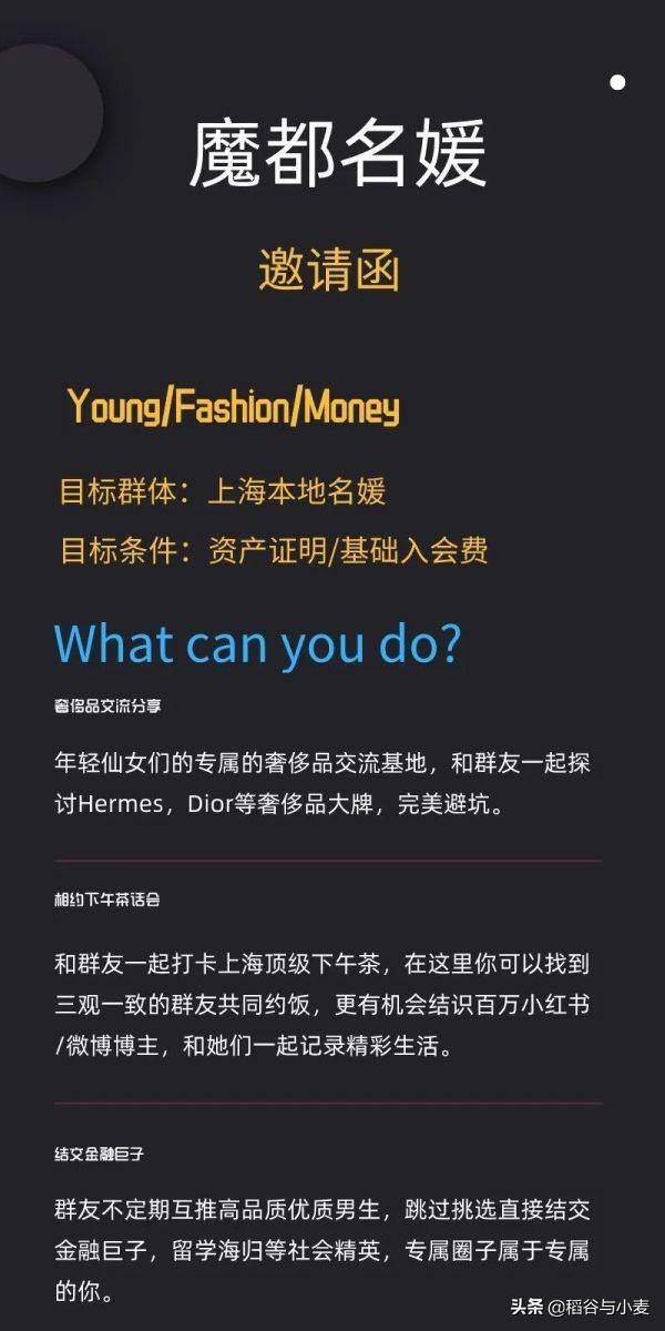 上海单身女人<a href=https://maguai.com/personal/ target=_blank class=infotextkey><a href=https://maguai.com/group/ target=_blank class=infotextkey>微信群</a></a>:大家怎么看，上海名媛群事件，被嘲讽高配版拼多多？