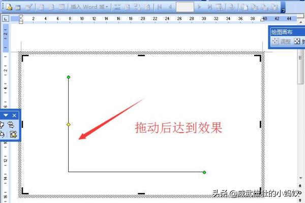 word四角的直角，在word中如何画直角形状？