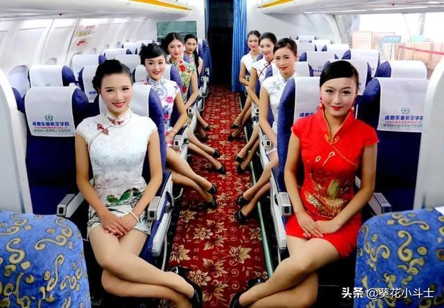 空姐姐一般工资多少？
(图9)