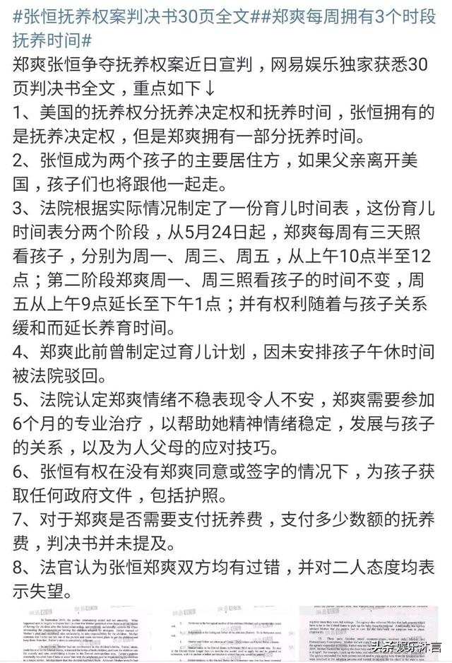 广电再出重拳，6位劣迹艺人无路可走，只要是“露脸”的事就不行，郑爽的事情是怎么结尾的结果是什么