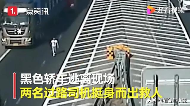 杭州发生翻车事故:货车高速上侧翻，肇事小车逃逸，路过司机出手救出，你怎么看