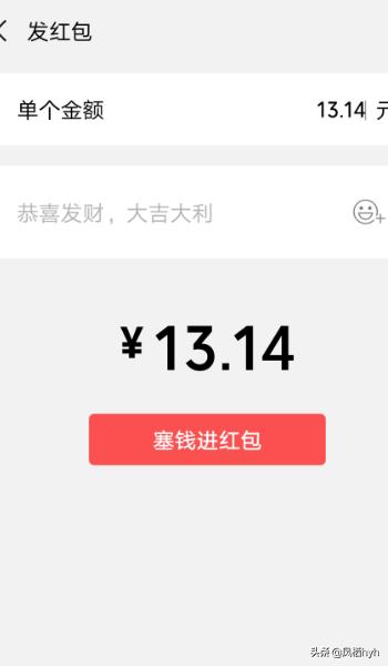 愚人节发红包发多少:请问大家，春节过年给晚辈们发红包哪天发？每人发多少钱？