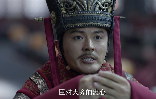 沈重简介:对《庆余年》中北齐沈重这一生的经历？你有什么看法？