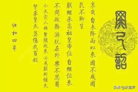 史学家也坚信《竹书纪年》来历和内容属实,历史课本为何不修正？