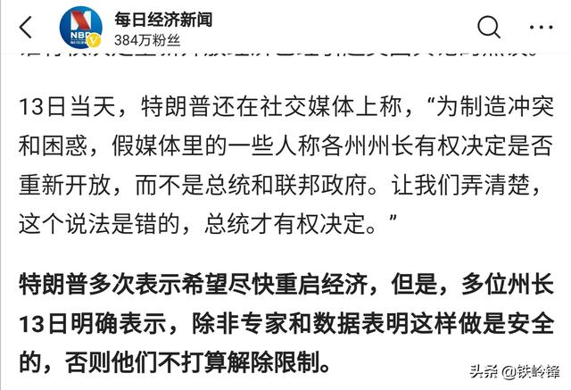 他们每天遛狗的英文:​世卫组织：90%新冠病例来自欧美。为什么他们还每天遛狗？