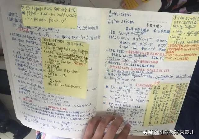 班里学习氛围很差，打算高三下学期在家复习，可以给一下建议吗？