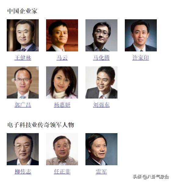 杨奕佳:如何评价浙江高考状元被北大招生组“扣留”在镇海