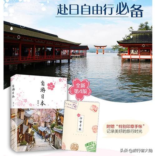 蒋方舟简介:蒋方舟究竟该不该去日本文化交流