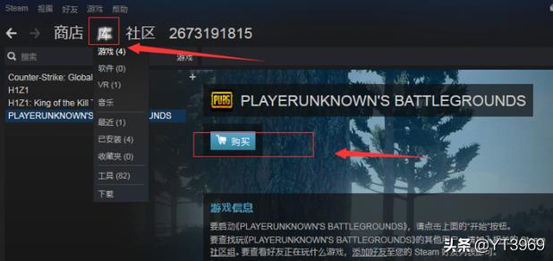 steam账号购买,转转上卖的steam号安全吗？