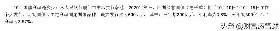 存定期不急用, 存几年最好呢? 为什么？