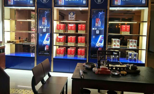 大街上高价收购茅台等名贵酒的人，他们的目的是什么？插图42