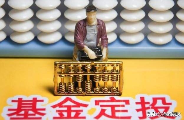 基金定投选择什么时间开始？